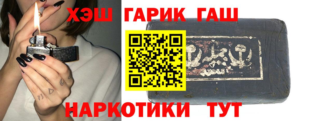 Гашиш индика сатива Шелехов