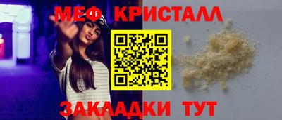 прущая мука Комсомольск-на-Амуре