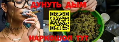 прущая мука Комсомольск-на-Амуре