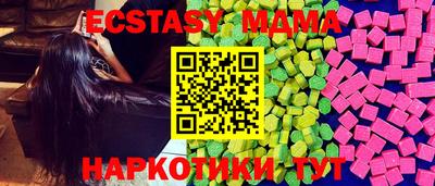 не бодяженный Коммунар
