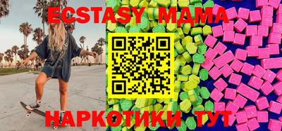 прущая мука Комсомольск-на-Амуре