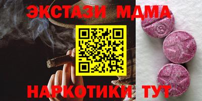 прущая мука Комсомольск-на-Амуре