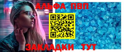 spice Конаково