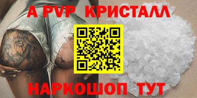 прущая мука Комсомольск-на-Амуре
