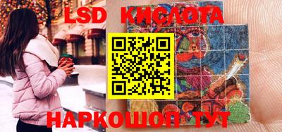 прущая мука Комсомольск-на-Амуре