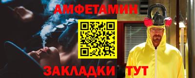 прущая мука Комсомольск-на-Амуре