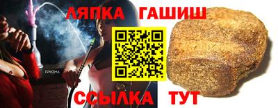 прущая мука Комсомольск-на-Амуре