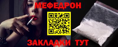 прущая мука Комсомольск-на-Амуре