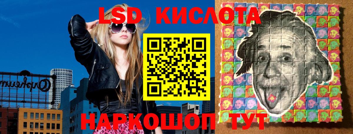 Шелехов  Марки 25I-NBOMe 1500мкг  Вход с VPN 